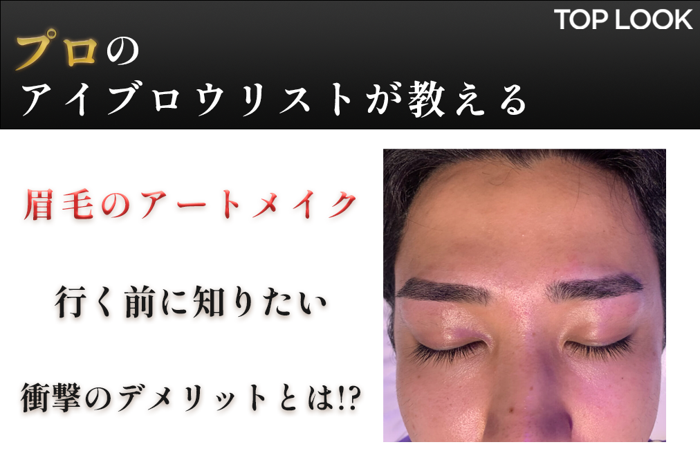 アートメイク色素のセット – PMU ink